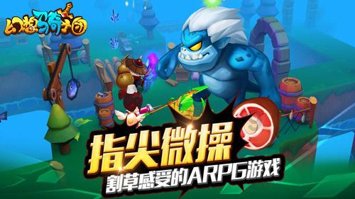 夜游战士